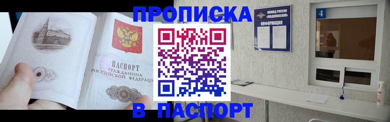 регистрация для школы в Тверской области